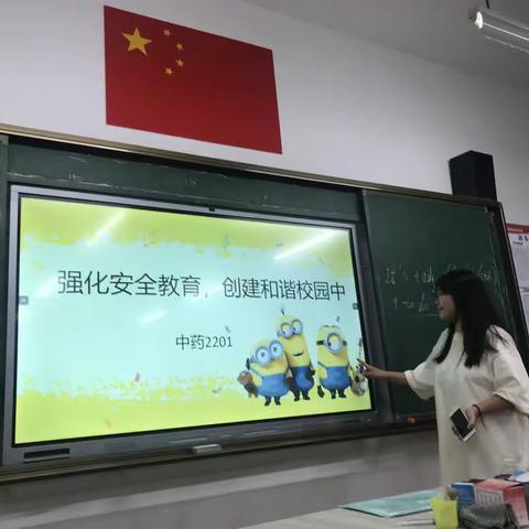 强化安全教育，创建和谐校园