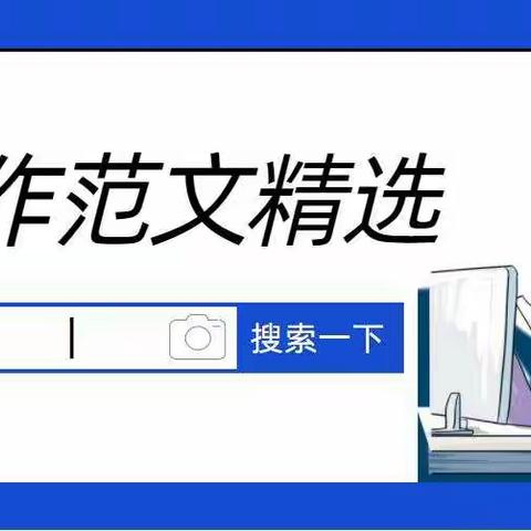 学习领导干部专题研讨班讲话精神研讨发言-写作文稿