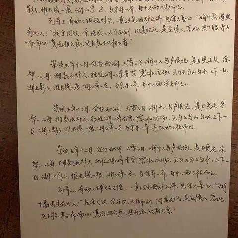 555一组学习之星—耿宇宁