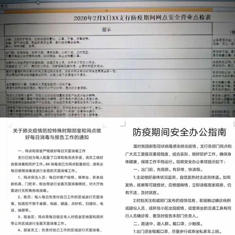 【贵都】巾帼不让须眉，用实际行动诠释担当与使命——南京路贵都支行赵芳