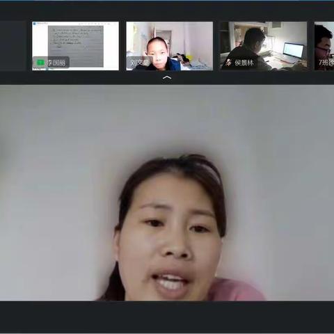 线上促教学，相约共成长