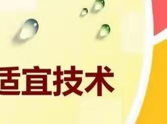 【山阴现代医院】中医适宜技术颈椎病等20种疾病门诊治疗报销流程