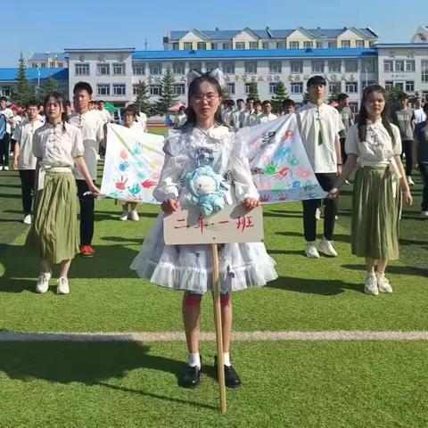 悦动夏日，乐想运动——塔河二中运动会