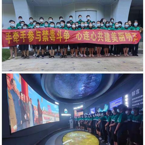 手牵手参与禁毒斗争，心连心共建美丽明天——富春中学新八（14）班禁毒宣传活动