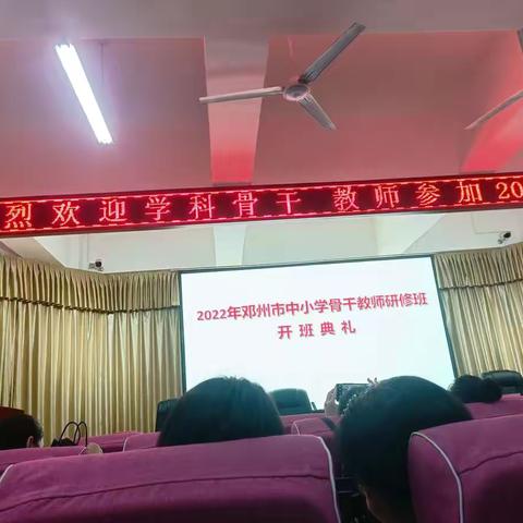 不忘初心，学做一名育人的教师【2022年度学科骨干教师修】