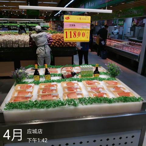 应城店水产陈列