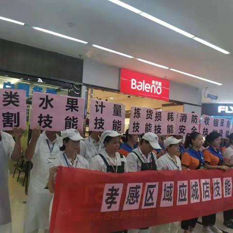 22年8月18日技能赛初寨