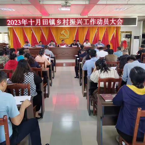 学深悟透“三农”精神 奋力推进乡村振兴