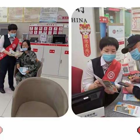 奇台县支行开展“3.15”消费者权益保护宣传活动