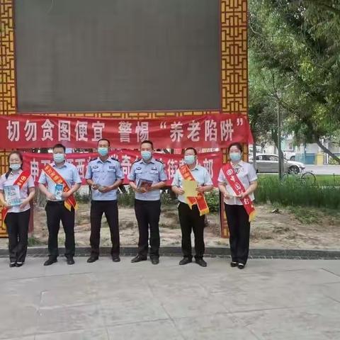 奇台县支行开展反洗钱、扫黑除恶、非法集资、普及金融知识 守住钱袋子宣传活动