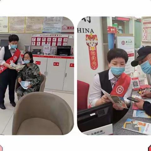 奇台县支行开展“3.15”消费者权益保护宣传系列活动