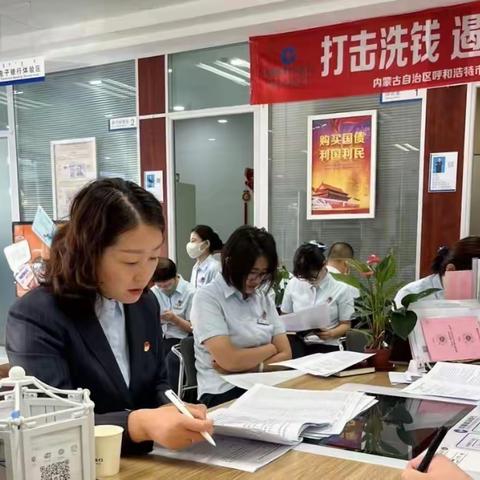 机构业务部业务经理高莺到金桥支行开展机构条线“建网通”业务培训