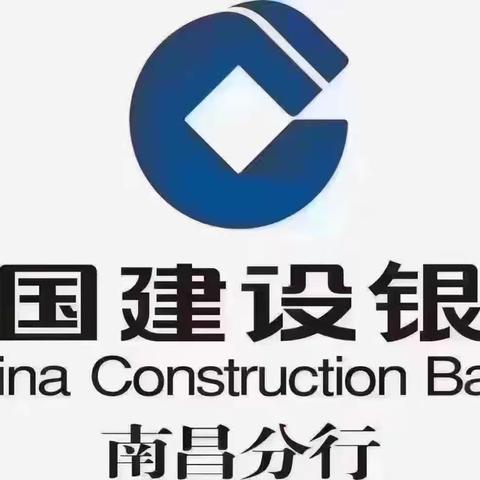 走进商户，共筑未来——中国建设银行进贤支行营业室在行动