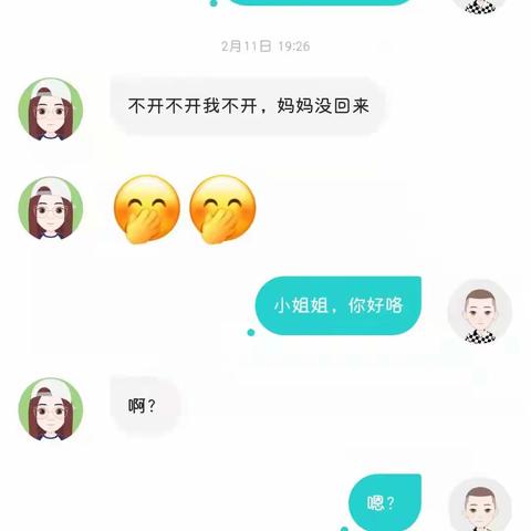 行业领头人的美篇