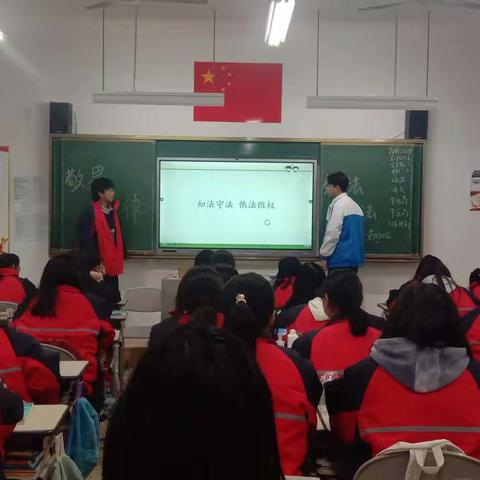 敬畏法律，知法守法——药剂2202班