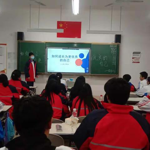 如何成为更优秀的自己——药剂2202班