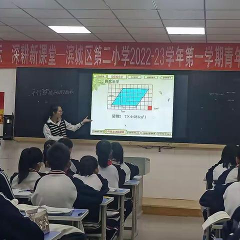 青蓝工程系列—数学与运筹组青年教师大单元研讨课活动