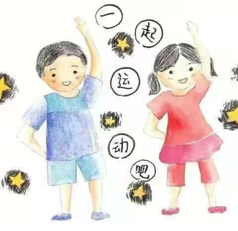 新邵县芙蓉学校学生体育锻炼集锦