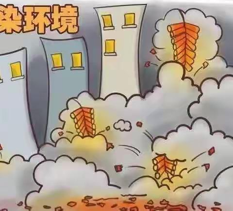 【海怡嘉园幼儿园】关于“财神节”禁放烟花爆竹致家长的一封信