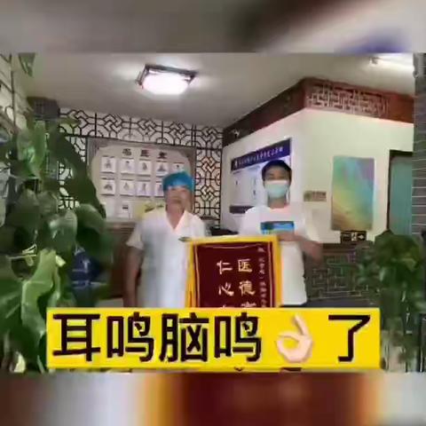 长期耳鸣有什么影响 长期耳鸣的4大危害不容小觑