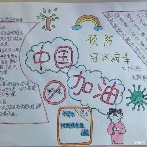 襄阳职业技术学院  师范学院学前教育2107   许滨