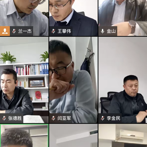 沣东物业集团公司10月安全生产、疫情防控等专项工作月度例会暨消防宣传月启动会