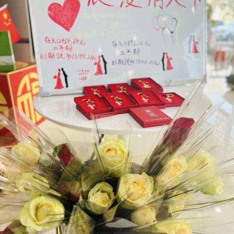 爱在农商进行时