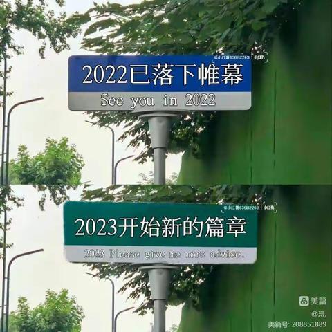 《2022:唯一且热爱》