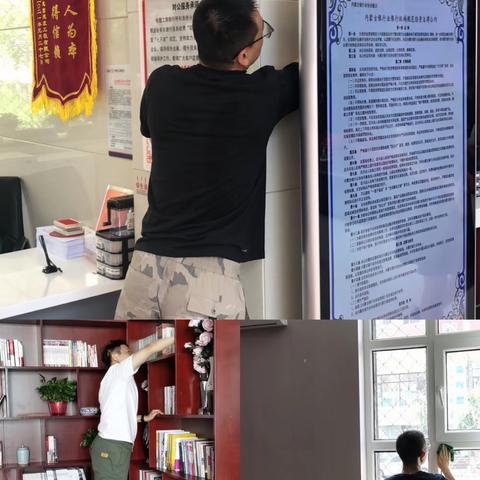 清洁伴我行，打扫卫生齐上阵