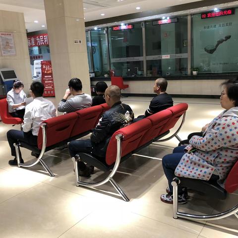 新城支行营业室内控管理运营风险主题夕会