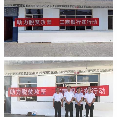 军区支行进校园—内蒙古交通职业技术学校