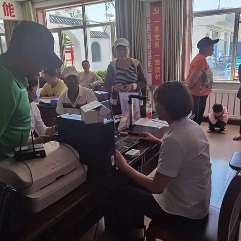 抗疫情 耐高温 新城支行营业室兵分两路进村办理社保卡