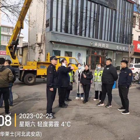 提升城市管理水平   助力文明城市创建