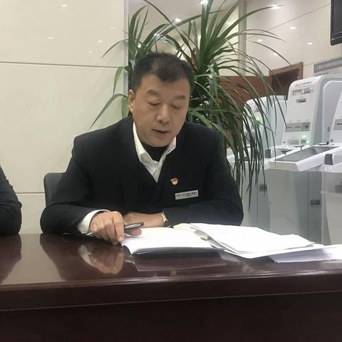 中央街支行认真传达贯彻呼伦贝尔分行四季度工作推动会和全行党建工作会议精神