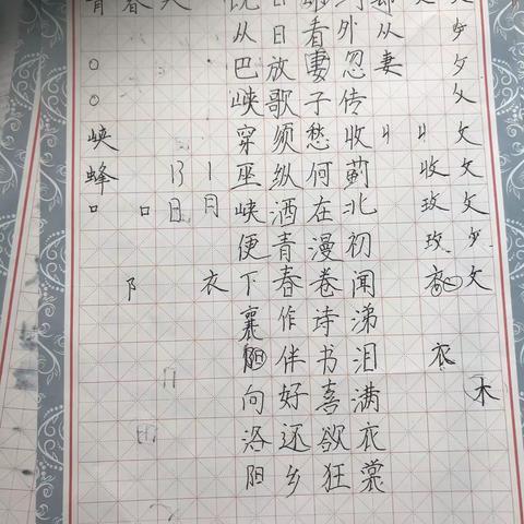 马若鹏寒假作业第一周