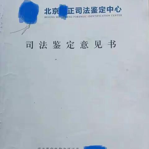 案例分析：某大学附属第一医院肖某健不执行会诊意见导致患者死亡