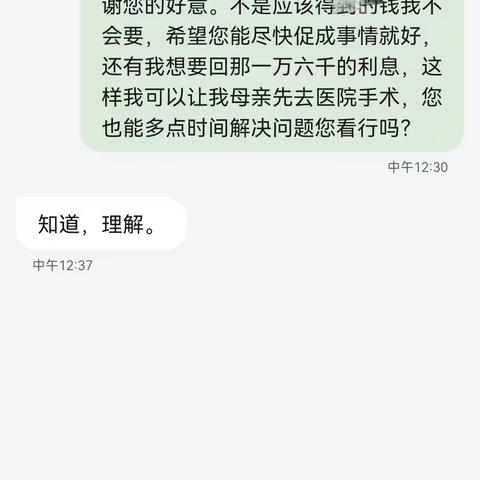 案例分享：海带养殖架遭破坏，造成巨大经济损失