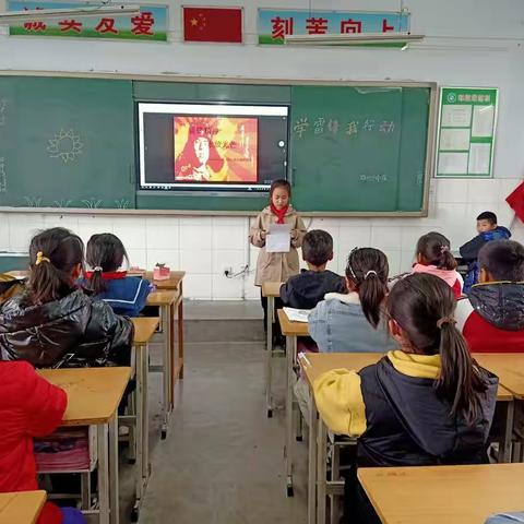 学习雷锋精神    做时代好少年——陕州小学四一班学雷锋活动