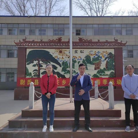 赛出风姿 玩出精彩—尉氏县门楼任乡举办庆“三八”春季运动会