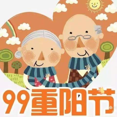 感恩重阳  让爱延续——瓮安县艾糖国际幼儿园旭日班主题活动