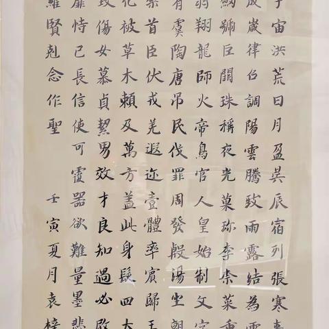 【洪堰“好作业”—艺术+】以字炼心，以心写字——五年级“书法展示”活动展示