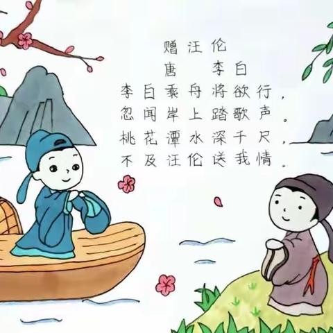 莱顿班暑期班第一周周报