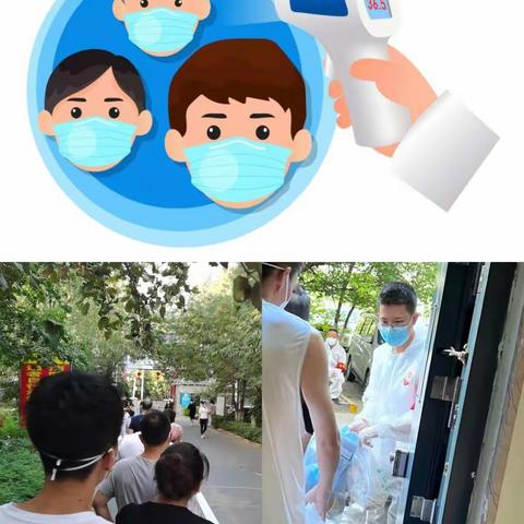 居家抗疫 安全谨记