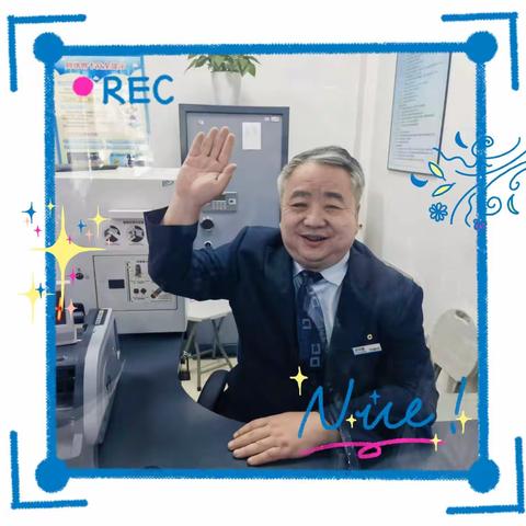莫道桑榆晚，为霞尚满天—记北门支行4月服务明星段琦疆