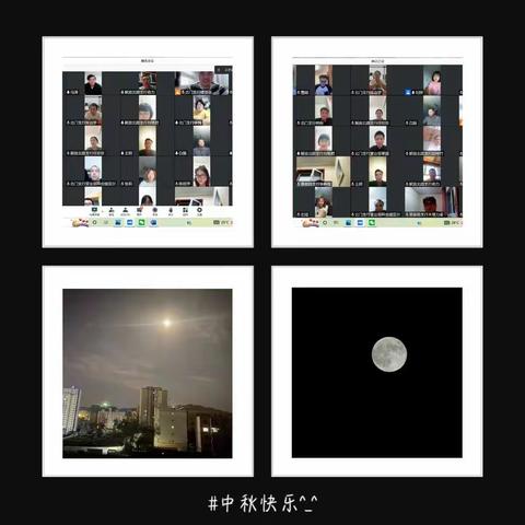 情满建行家，团圆中秋节