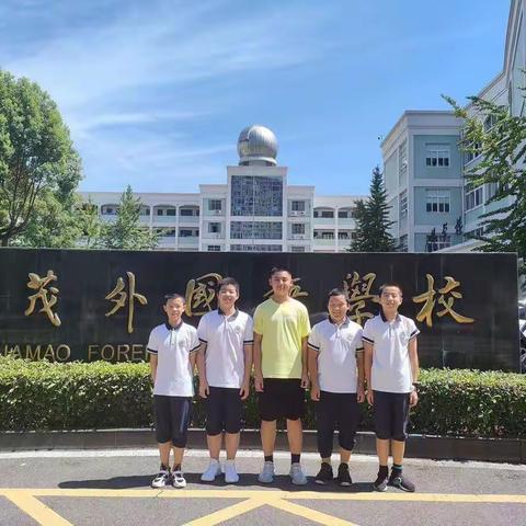 追寻榜样之光，照亮前进道路——衢州风华学校八年级（8）班暑期社会实践活动