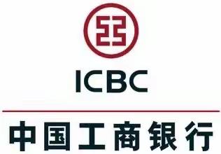 中国工商银行格尔木站前支行开展“防抢劫”应急演练活动