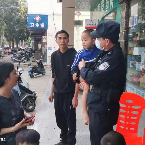 警民携手，助力走失小孩回家——八所派出所帮助一名走失小孩回家