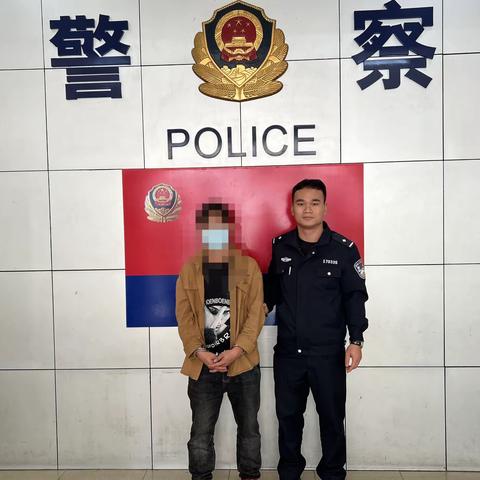 八所派出所刑拘一名拒不配合公安机关履行取保候审的犯罪嫌疑人