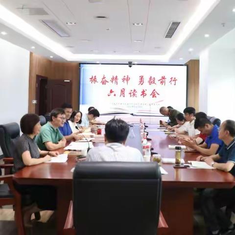 振奋精神 勇毅前行